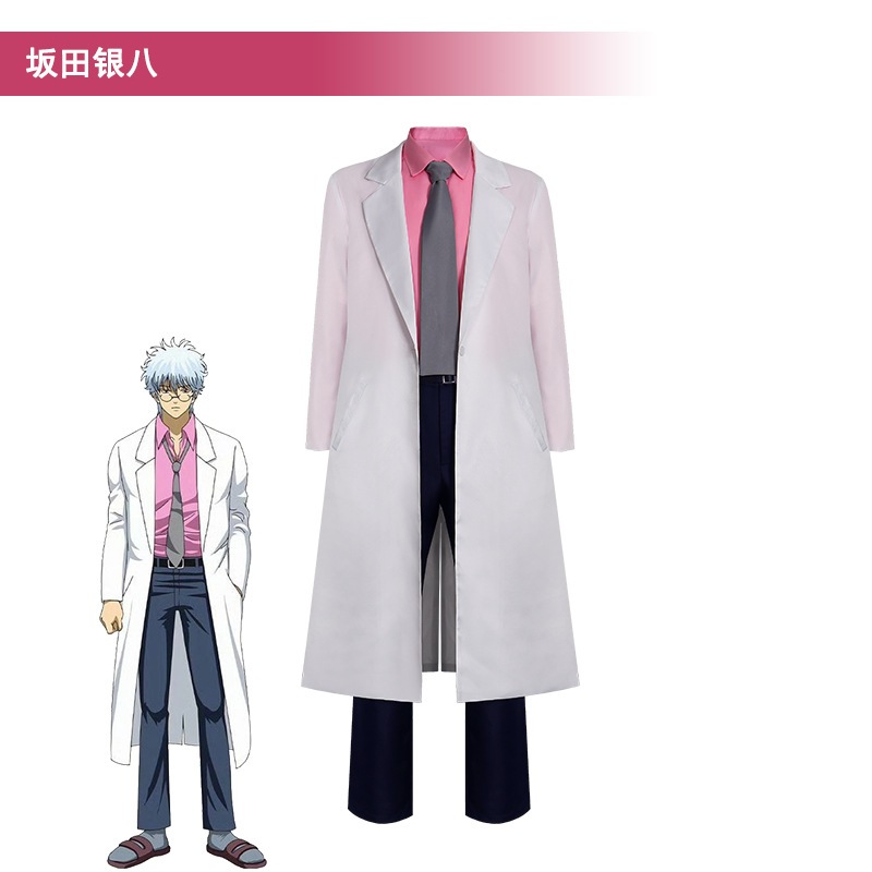 Gintama cos Sakata Gintoki cosplay costume