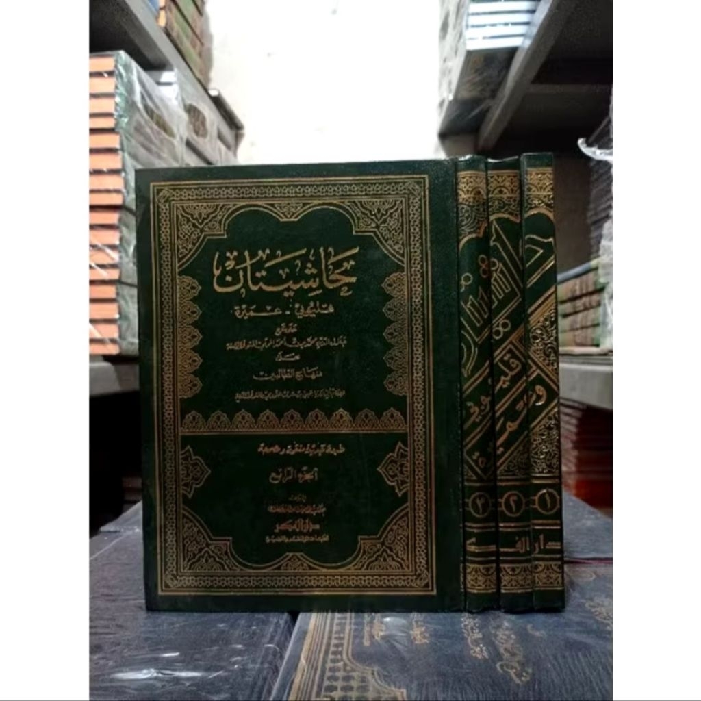 QULYUBI DARUL FIKR / HASYAH QOLYUBI DARULFIKR / QOLYUBy FIKR