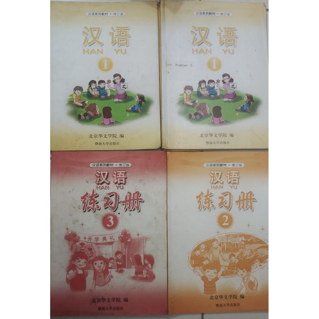 BUKU HANTU TEXTBOOK BAHASA MANDARIN BEKAS ORIGINAL