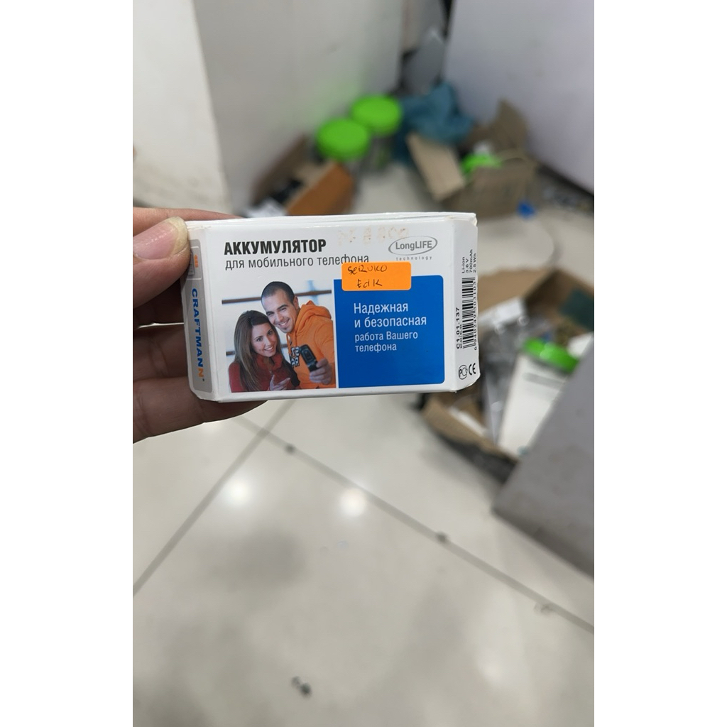 baterai nokia 8800