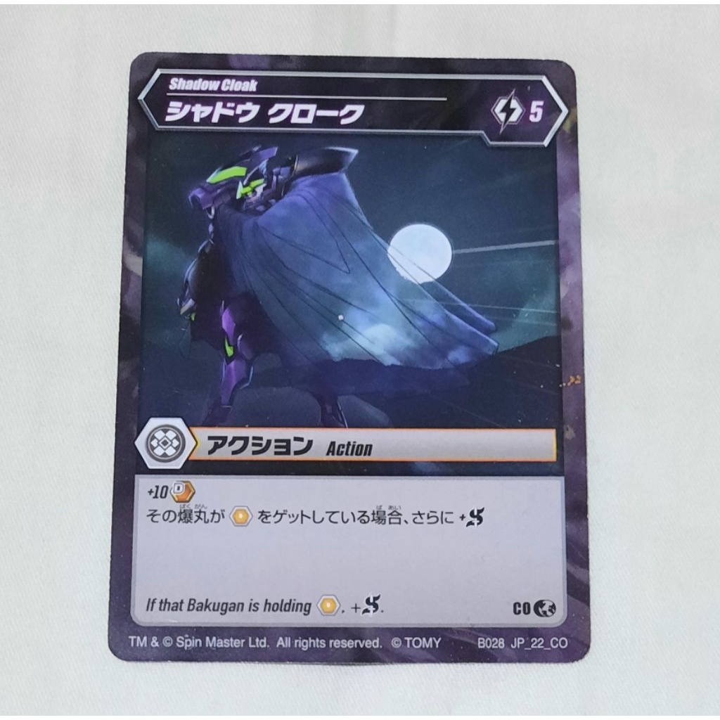 Kartu Bakugan Shadow Cloak darkus action card tcg