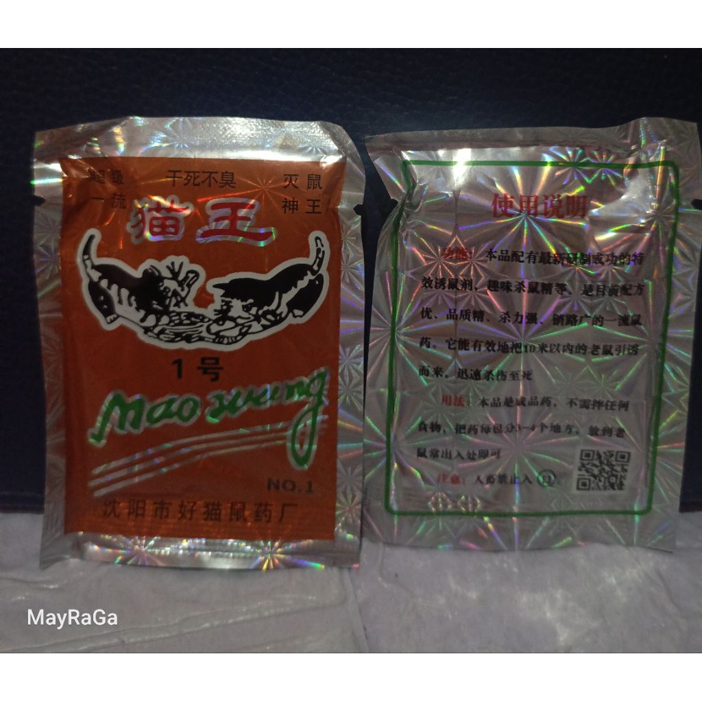 mao wang hologram orange (racun tikus)