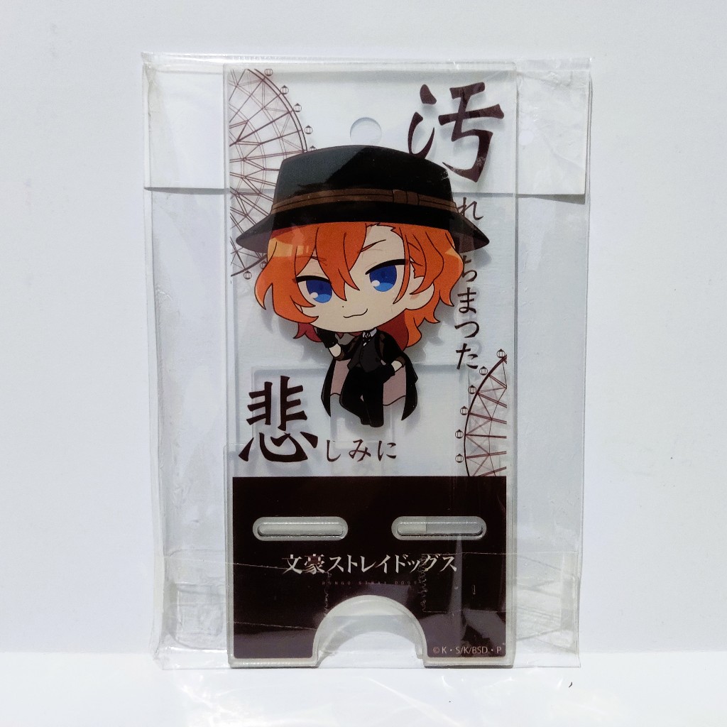 Bungo Stray Dogs Acrylic Smartphone Stand - Nakahara Chuya