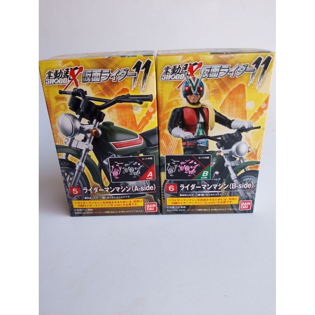 Shodo-X Vol 11 - Riderman Machine (BACA DESKRIPSI)