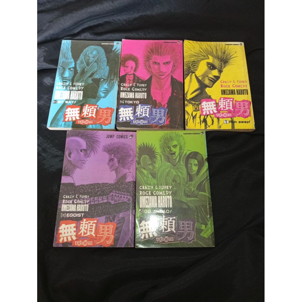 manga komik bremen umezawa haruto