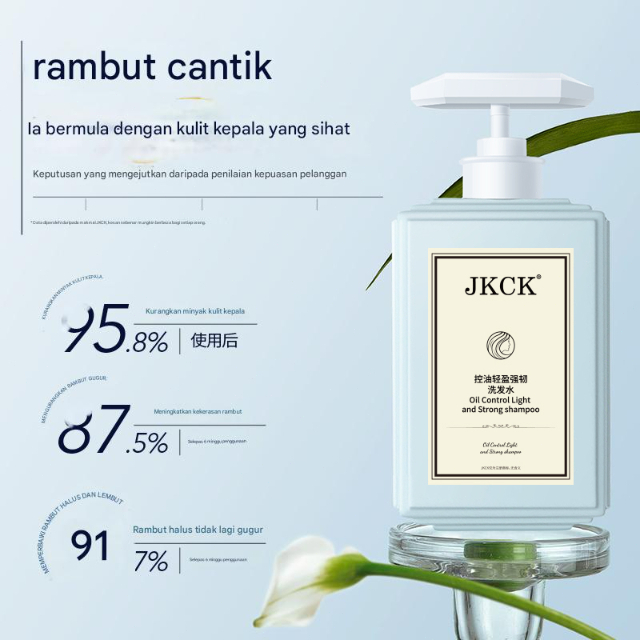 JKCK sampo Syampu Minyak Pengendalian Rambut Lembut 500ml Kawalan Minyak Kulit Kepala Gebu & Bersih 