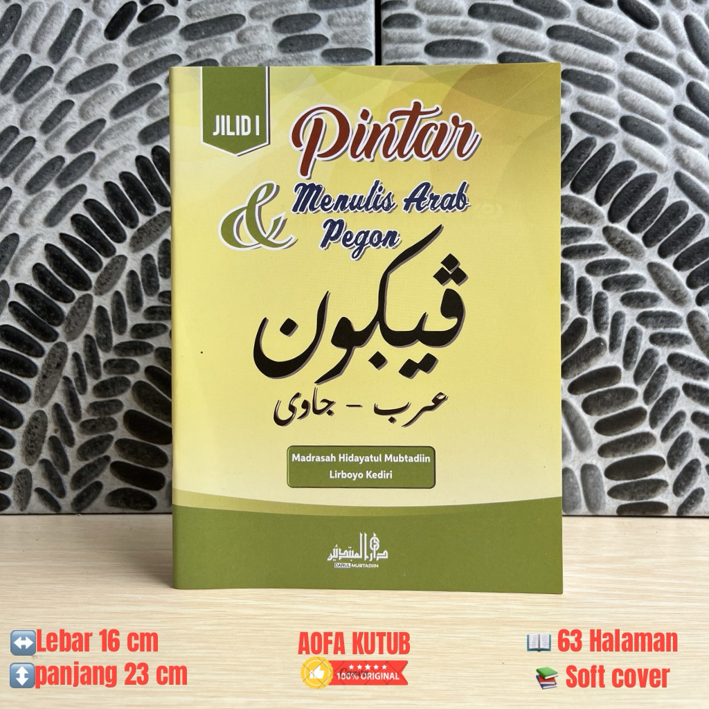 Buku Pintar Menulis Arab Dan Pegon,Menulis pegon jilid 1