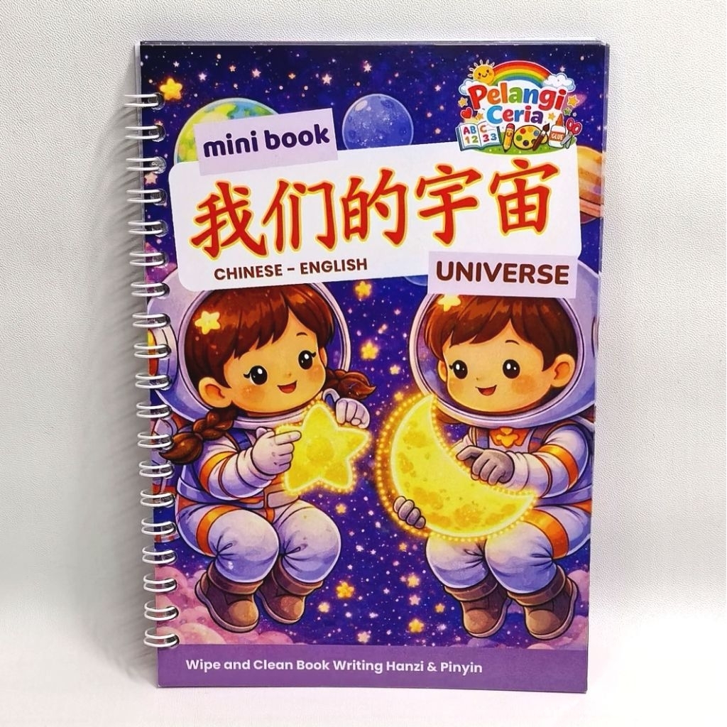 Wipe and clean book mandarin | Mini Book Our Universe | Solusi Belajar Menulis Hanzi dan Pinyin | Bu