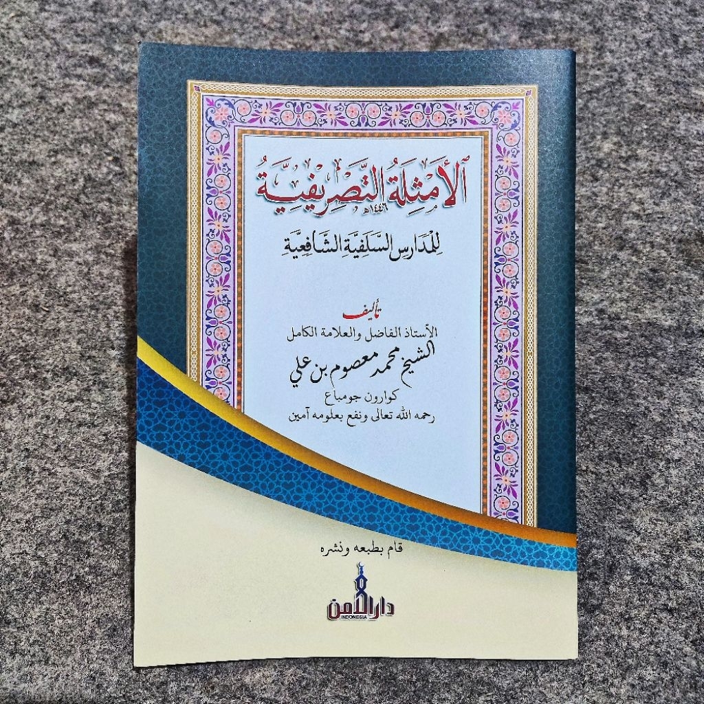 Tasrif Besar / Amtsilah Tasrifiyah / Amtsilatut Tashrifiyah A5 Hvs DKS