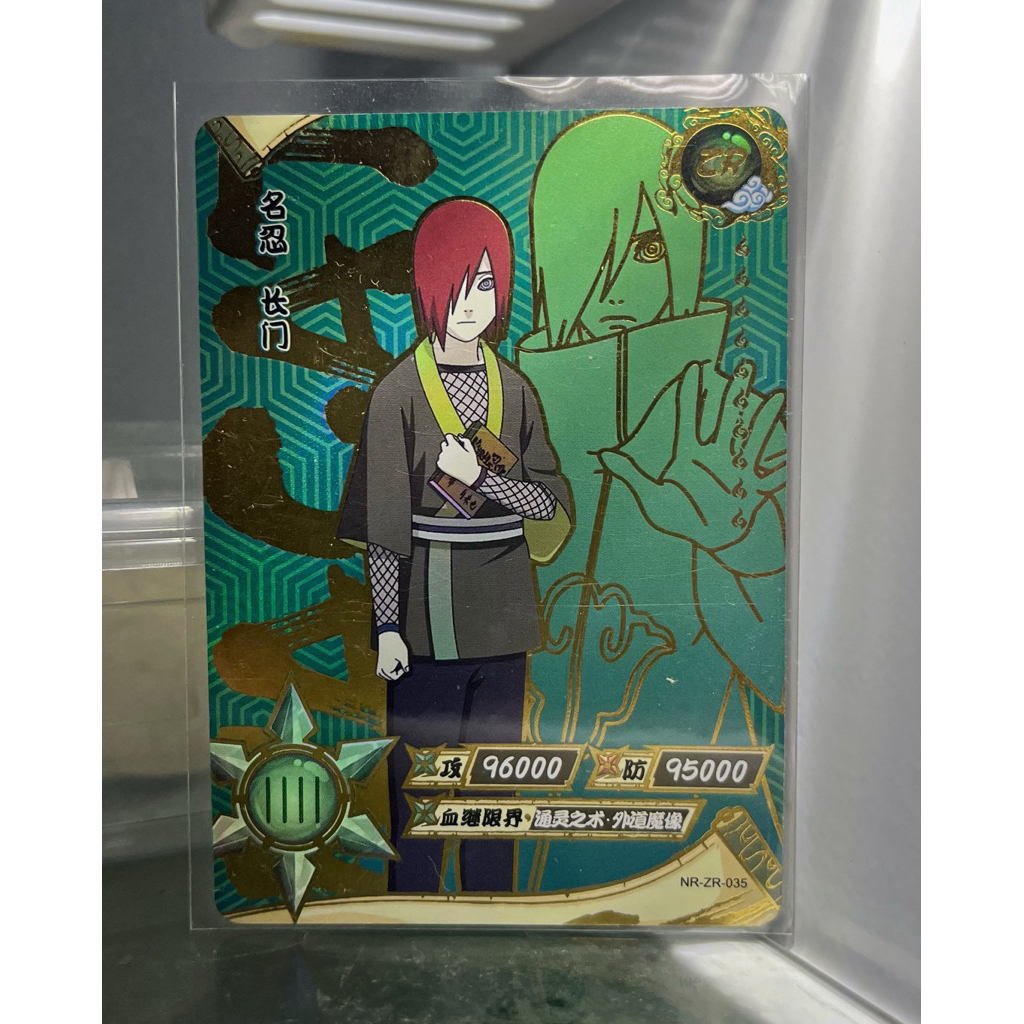Kartu Naruto Kayou CCG Rarities ZR
