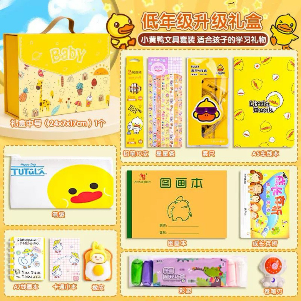 Paket Hampers Ulang tahun Gift box anak sekolah Souvenir Ulang tahun Hadiah Ulang tahun anak