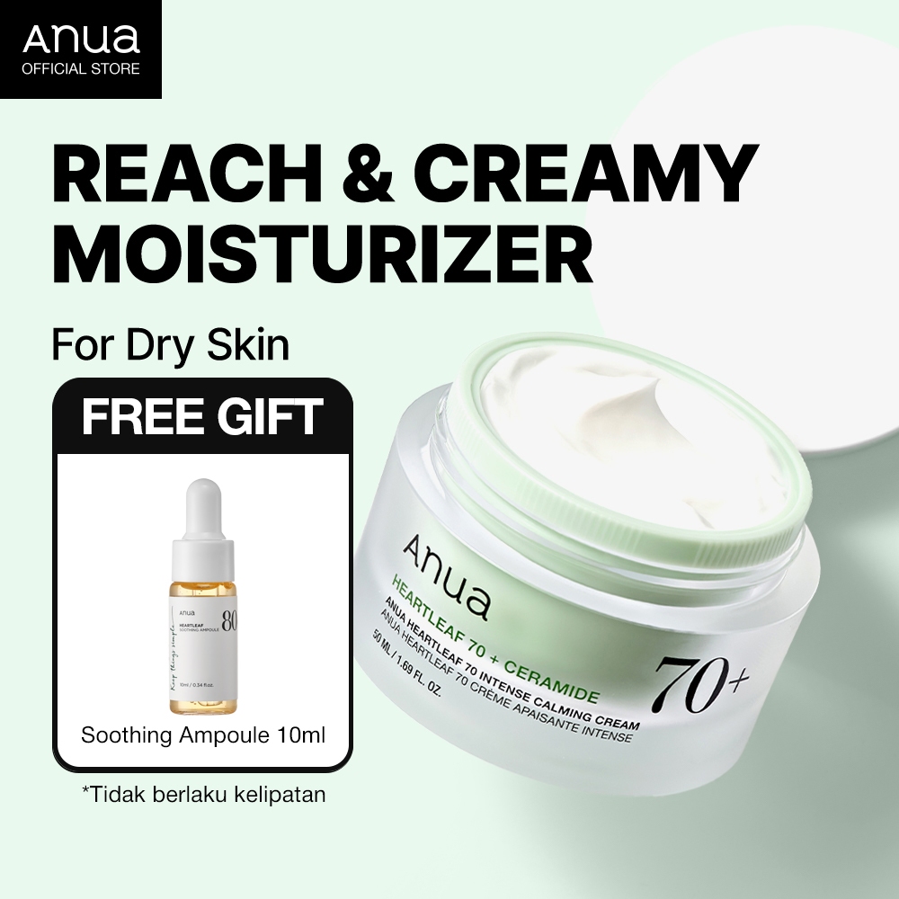 ANUA HEARTLEAF 70% INTENSE CALMING CREAM 50ml