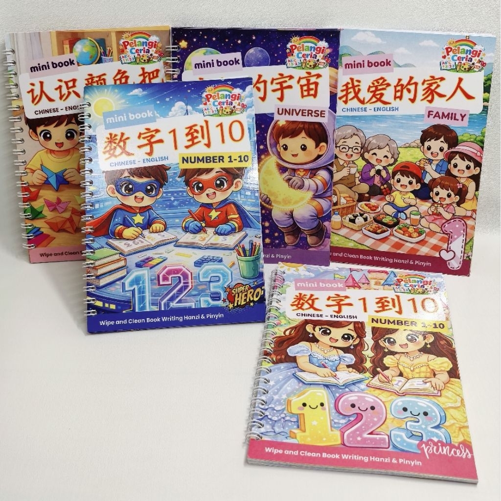 Wipe and clean book mandarin | Mini Book Belajar Mandarin | Solusi Belajar Menulis Hanzi dan Pinyin 