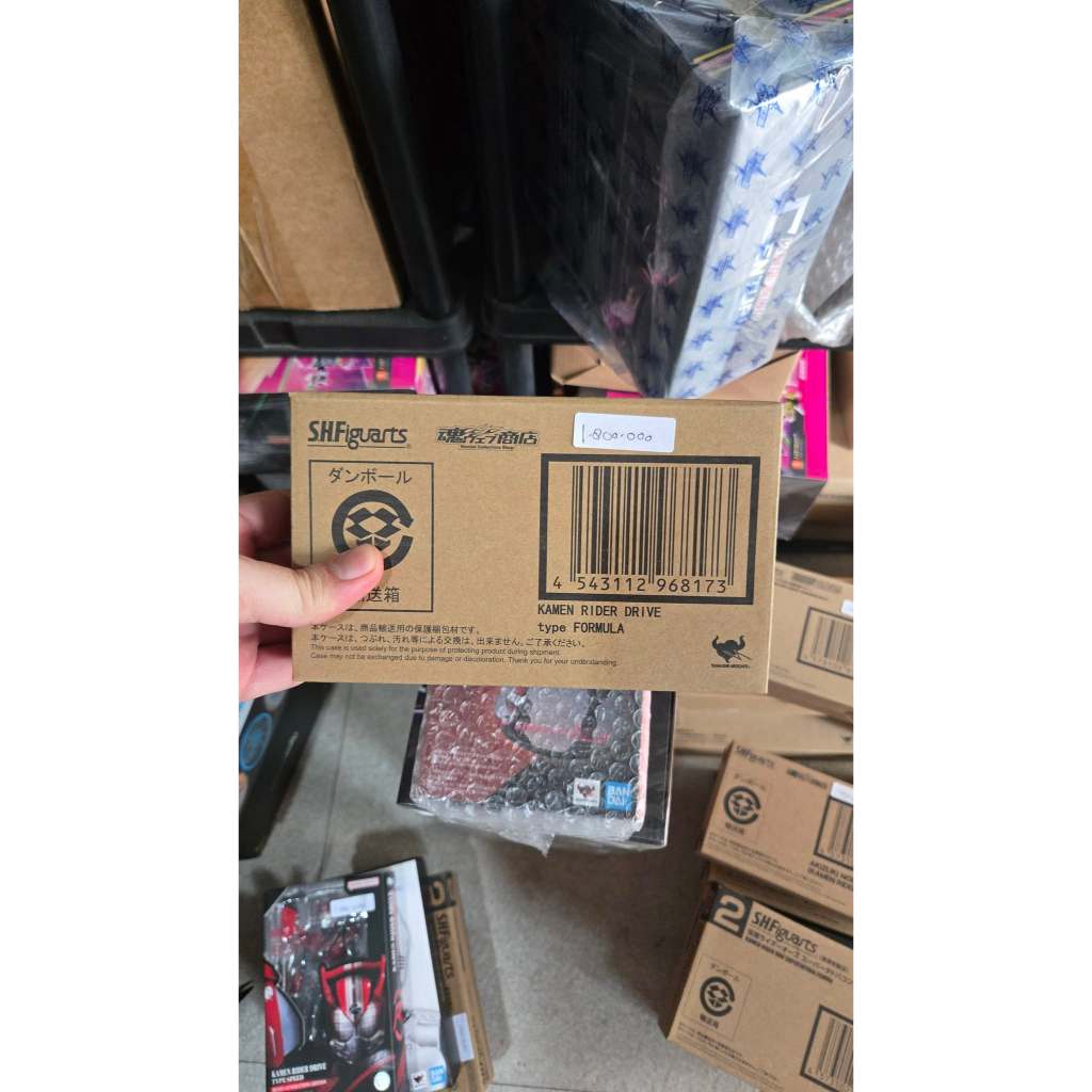 SHF Kamen Rider Drive Type Formula GFM Olshop