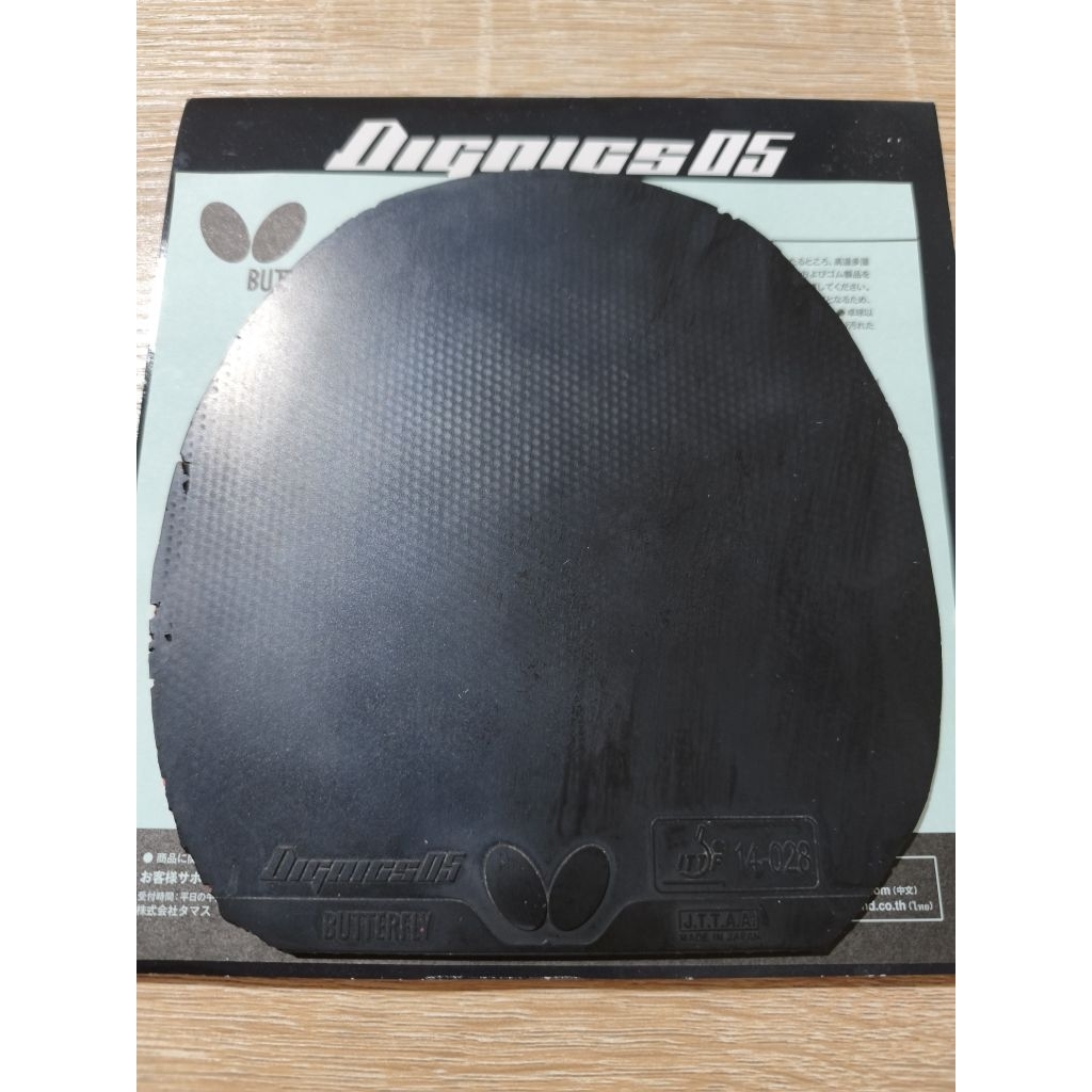 Dignics 05 Hitam Second 15x15.7 cm . DN48