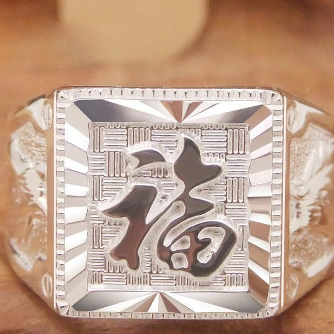 Genuine Sterling Silver Men's RingSterling Silver Fortune Character Wide