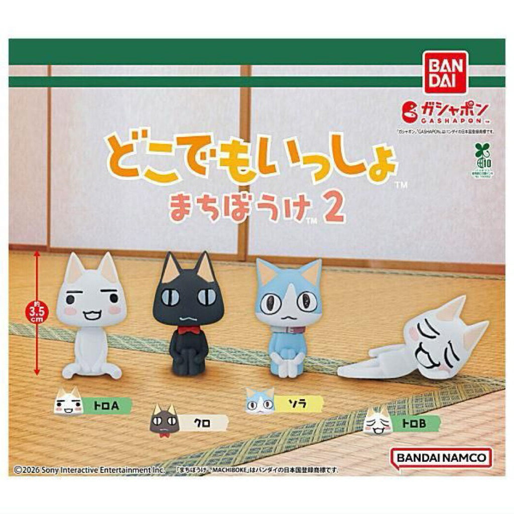 Figure Doko Demo Issyo Machiboke Collection