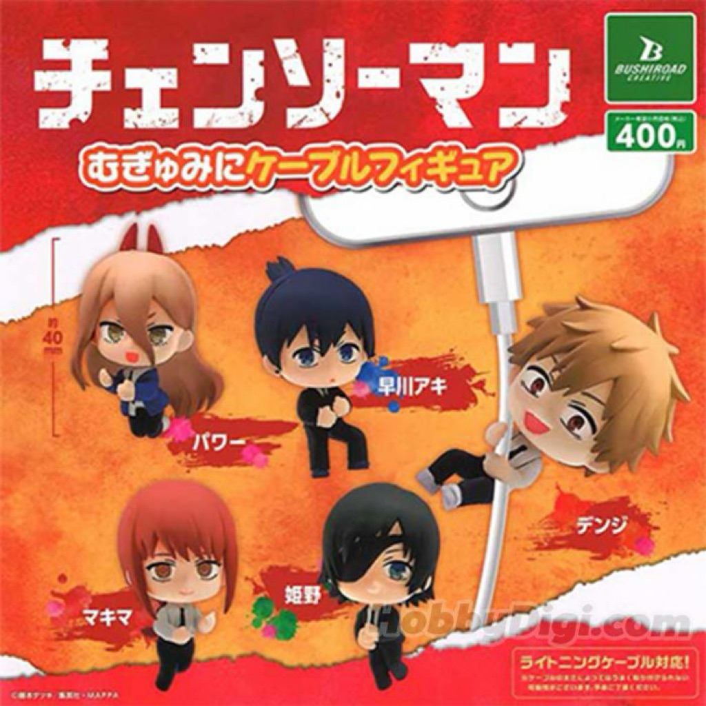 Chainsawman Hugcot Gashapon Gacha