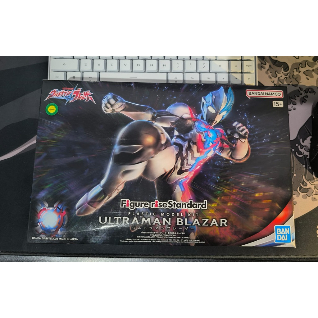 GUNDAM Figure rise ultraman balazar