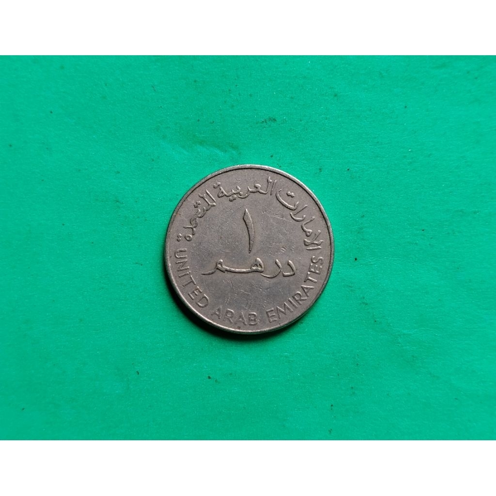 ​Koin Kuno United Arab Emirates 1 Dirham Tahun 1973 - Koleksi Numismatik Dallah Coffee Pot