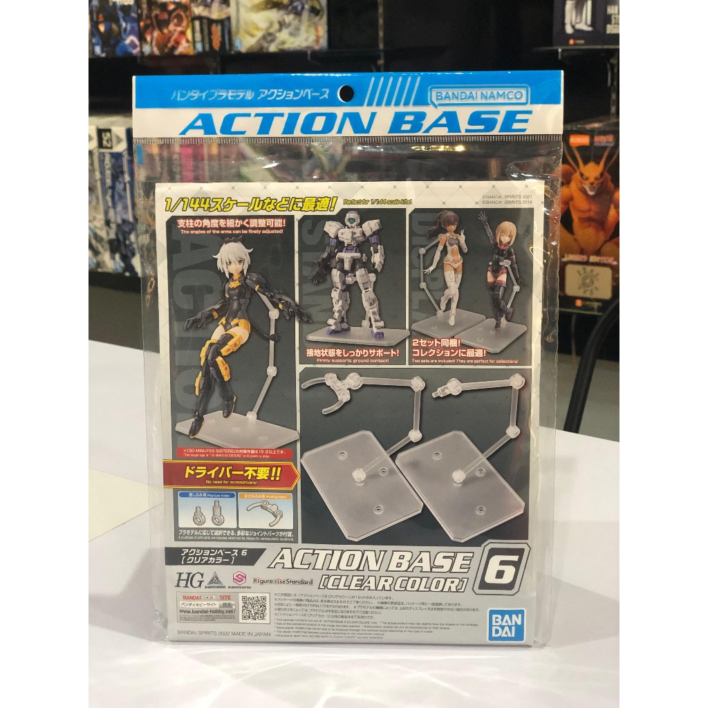 (BANDAI) ACTION BASE 6