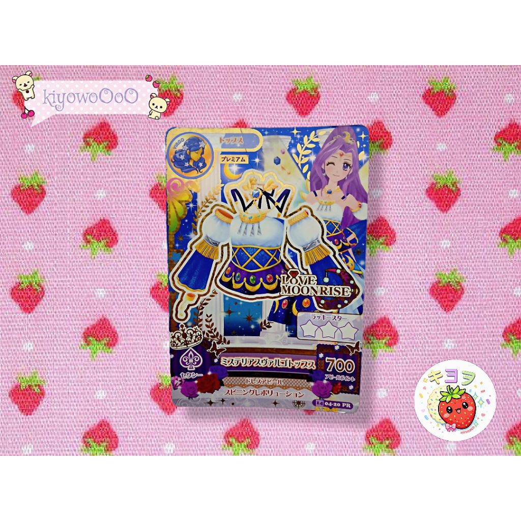 Kartu Aikatsu Premium Mizuki Love Moonrise Tops Mysterious Virgo Zodiak Japan Card [Baca Deskripsi]