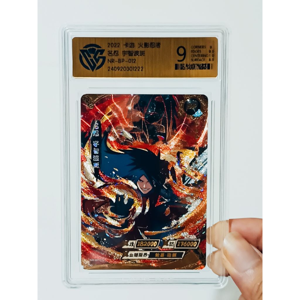 Kartu Koleksi Naruto Kayou Uchiha Madara BP Slab CCG 9 Seri T4W3 Versi Bahasa China