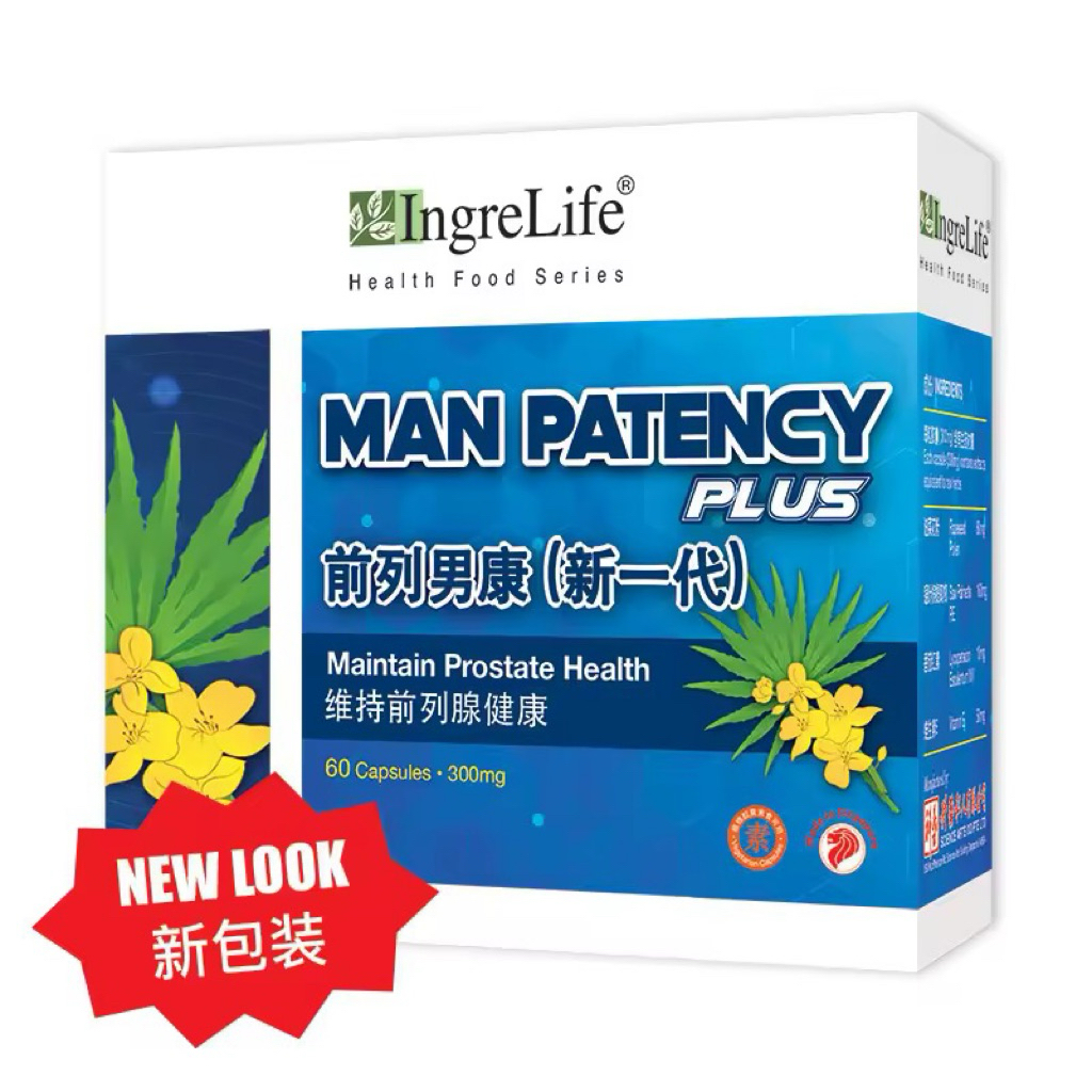 IngreLife Man Patency Plus (Maintain Prostate Health) 300mg x 60 Capsules