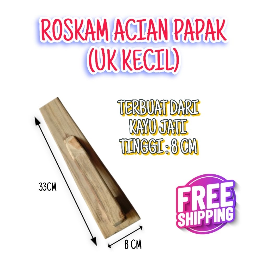 PNDK ~ ROSKAM KAYU ACIAN PAPAK KECIL PENDEK - ROSKAM SERBAGUNA -MULTIFUNGSI