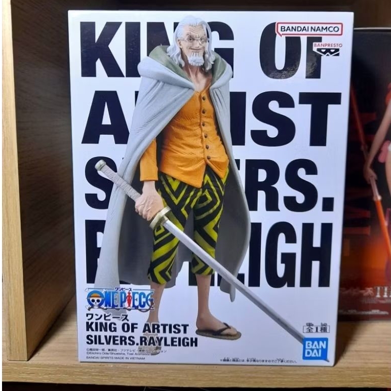 King of Artist Silvers Rayleigh Japver