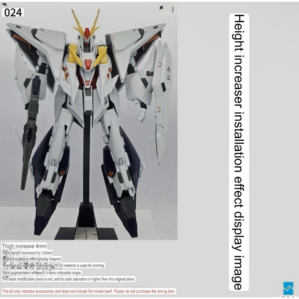 HG Xi Gundam Add On Upgrade Part