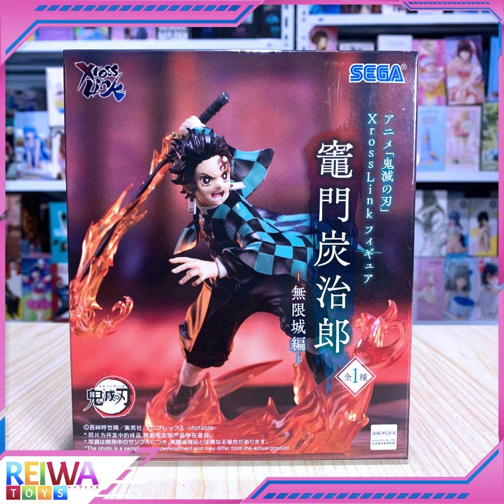 Xross Link Figure Kamado Tanjiro - Infinity Castle Arc Ver. Kimetsu no Yaiba (14,5cm)