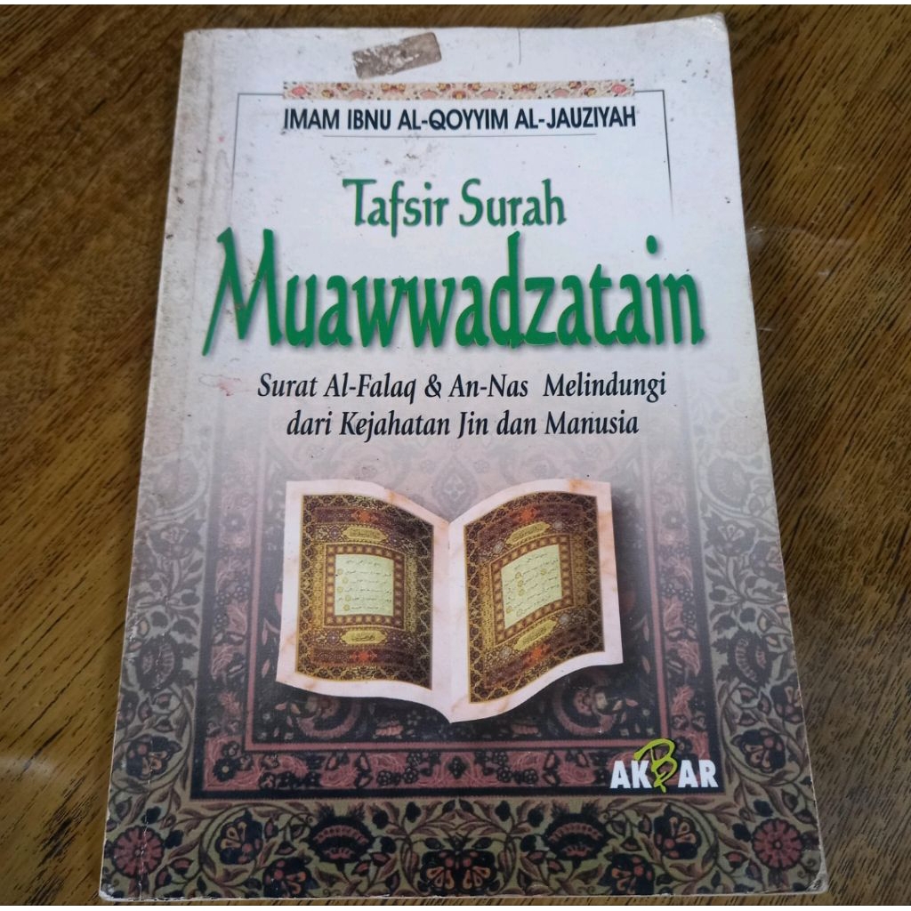 LANGKA tafsir surah muawwadzatain surat muawwidzatain ibnu qayyim