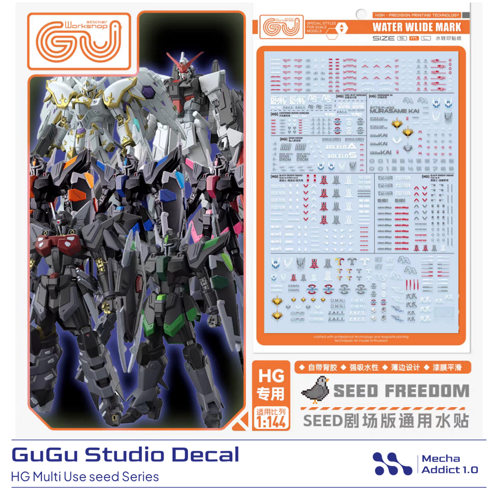 Water Slide Decal HG Duel Blitz / Murasame Kai / Black Knight Squad / Gyan Strom by Gugu