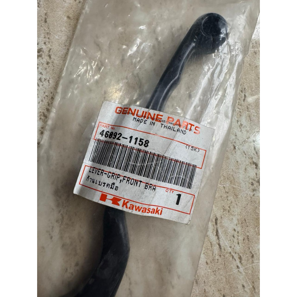 NOS - Handle Rem Ninja RR Old Zx