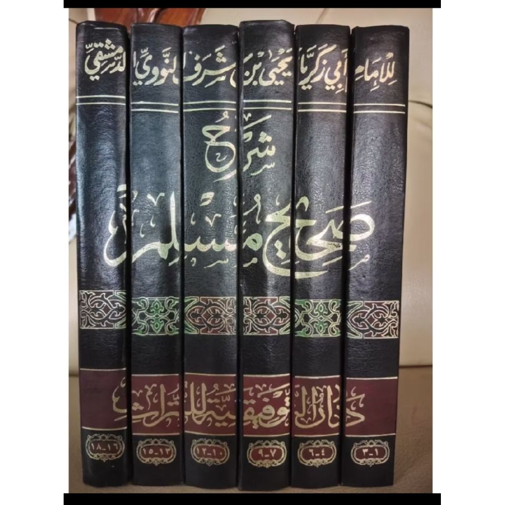 Syarah Shohih Muslim