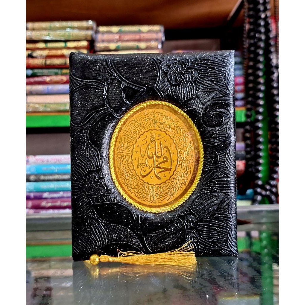 cover yasin majmu syarif