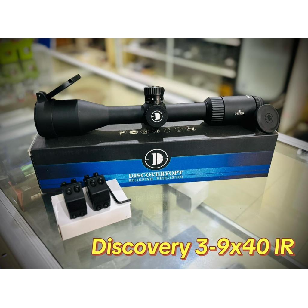 Saf Teleskop Discovery MS 3-9x40 IR dengan Zoom 3x-9x, Tahan Getar Original