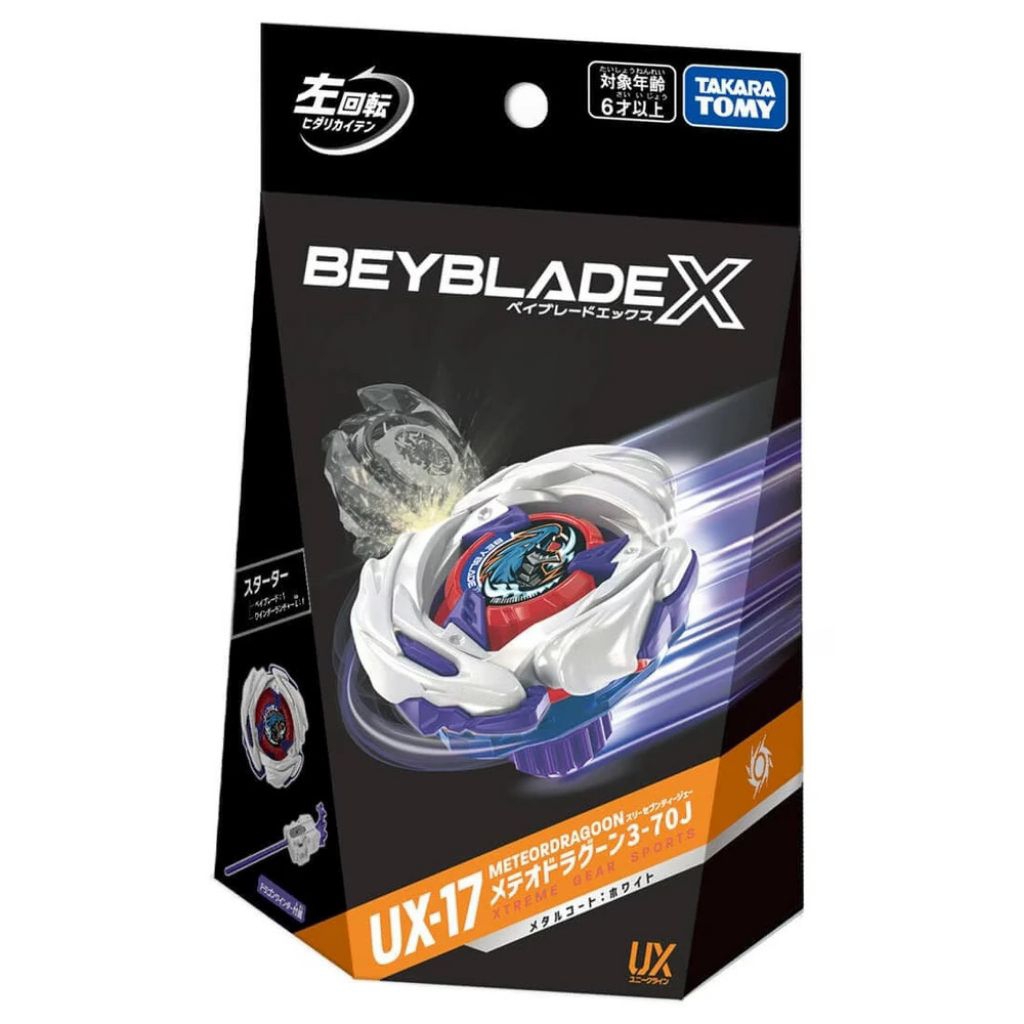 Beyblade x UX17 Meteor Dragoon 3-70 JOLT TAKARA TOMY ORI