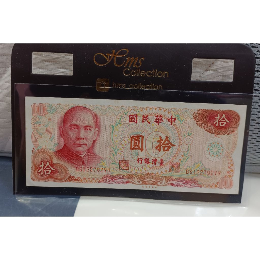 Uang Negara Cina Taiwan 10nt Kuno langka