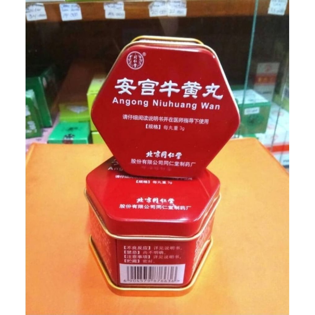 Angong Niuhuang Wan ( Kaleng) / Angkung Kaleng Original