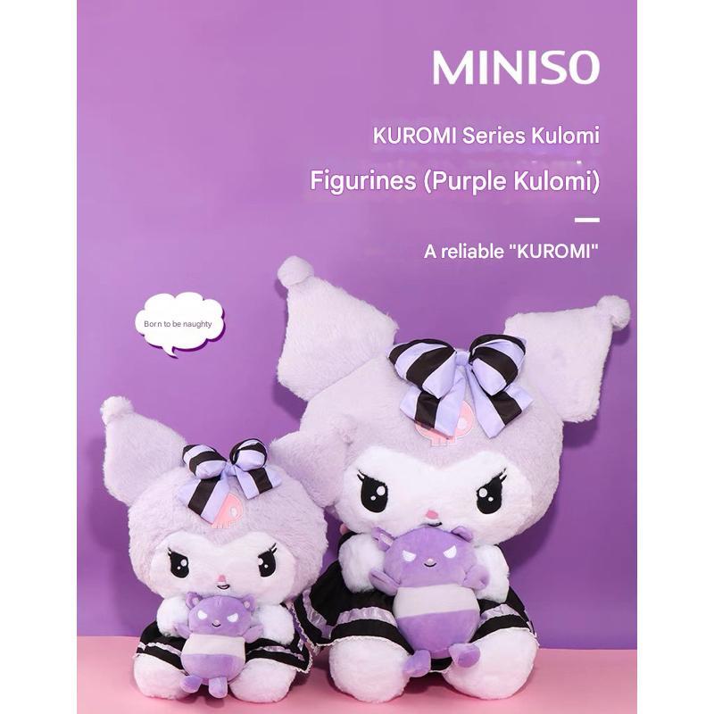 MINISO Boneka Sanrio (DEPOSIT) Character Kuromi