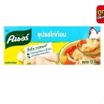 Kaldu ayam KNORR Thailand