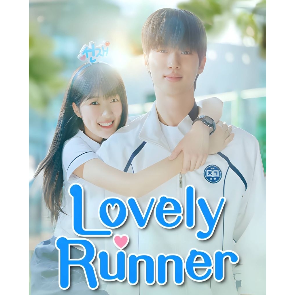 Lovely Runner