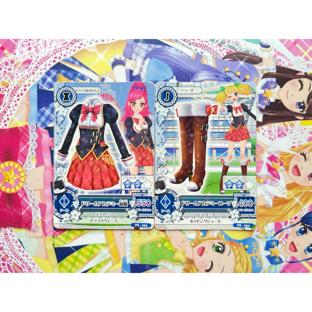 Kartu Aikatsu Premium Gothic Magician Without Accessory Set Tops Bottoms Shoes Pannier Shoes Shirt Y