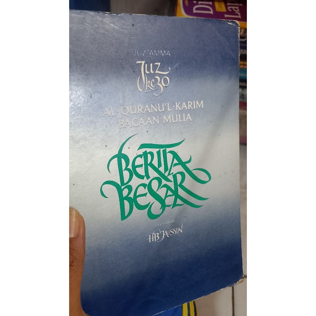 Juz Amma Al-Quranul Karim Bacaan Mulia Oleh HB Jassin