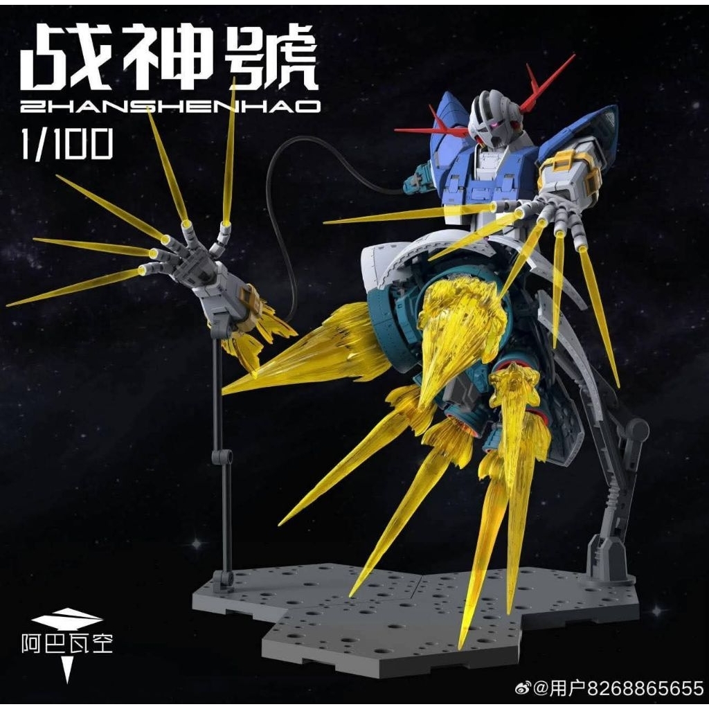 A Baoa Qu Model RG 1/100 Ares (Zeong) Model Kit