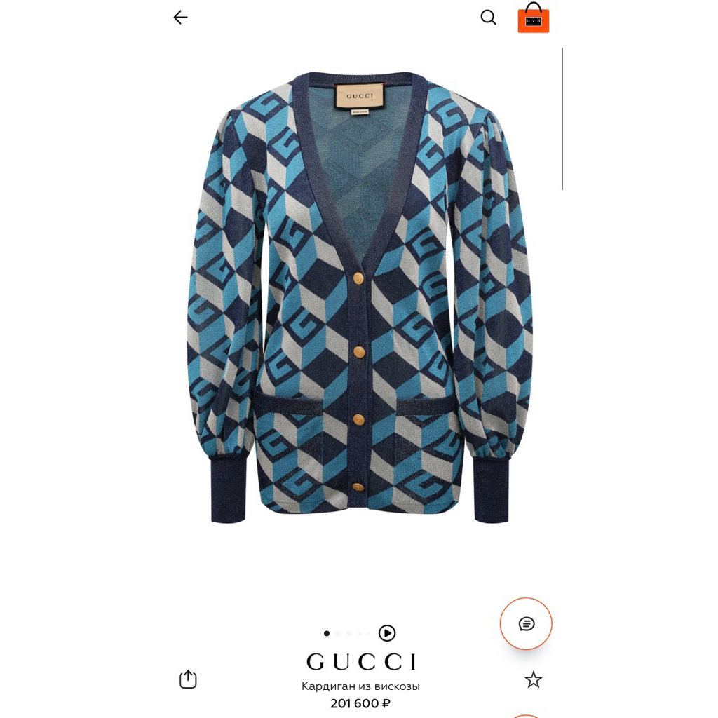 gucci** knit cardigan