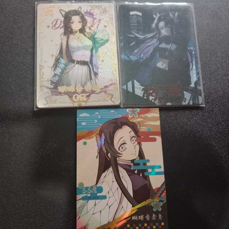 CCG Demon Slayer | Kocho Kanae Section