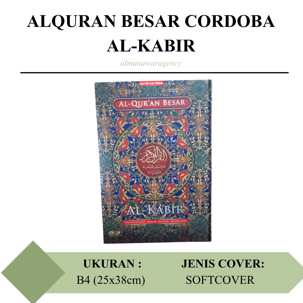 ALQURAN CORDOBA AL KABIR | WAQAF IBTIDA'